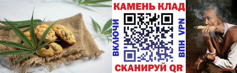 Cannafood конопля  наркота  Красноперекопск 