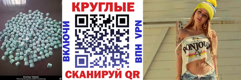 Ecstasy TESLA  мега как зайти  Красноперекопск  наркотики 