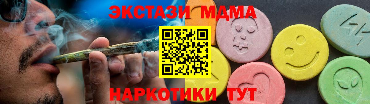 Ecstasy Дубай    зеркало  Красноперекопск  Экстази Philipp Plein  Вход с VPN  Ecstasy 