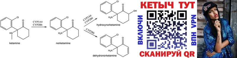КЕТАМИН ketamine  Красноперекопск 