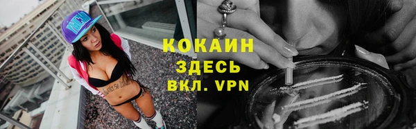 соль ск Абинск