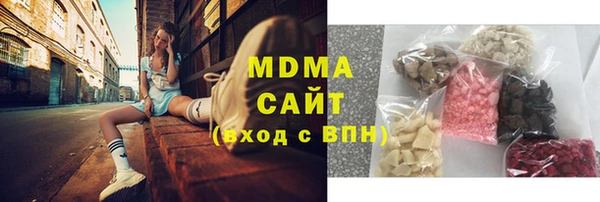 таблы Абаза