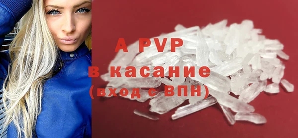 таблы Абаза