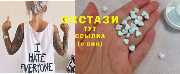 таблы Абаза