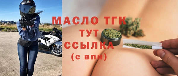 таблы Абаза
