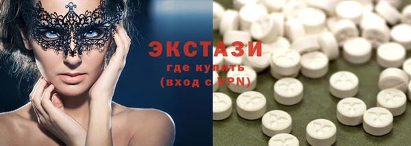 альфа пвп VHQ Пролетарск