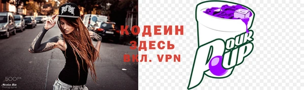 соль ск Абинск