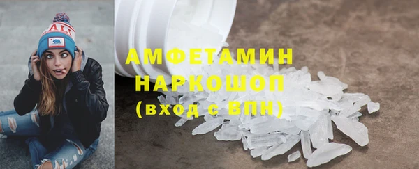 соль ск Абинск