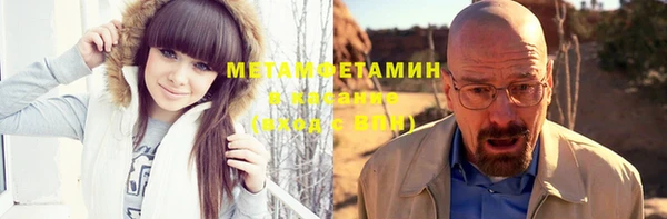 соль ск Абинск