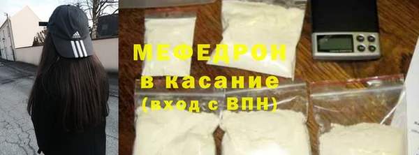 таблы Абаза