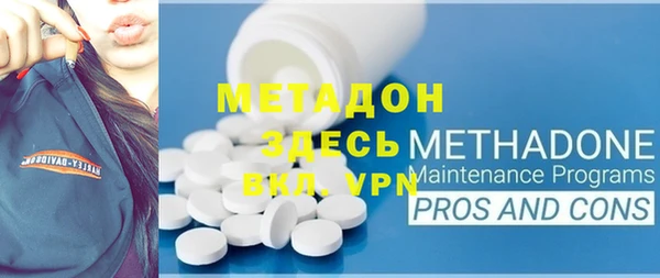 альфа пвп VHQ Пролетарск