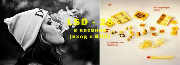 соль ск Абинск