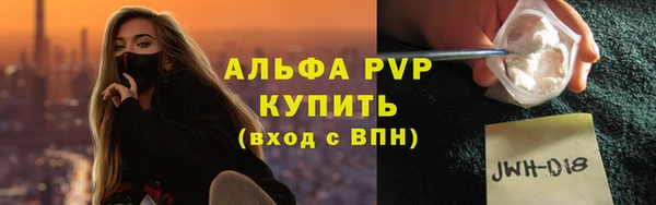 наркотики Протвино