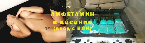 соль ск Абинск