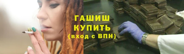 соль ск Абинск