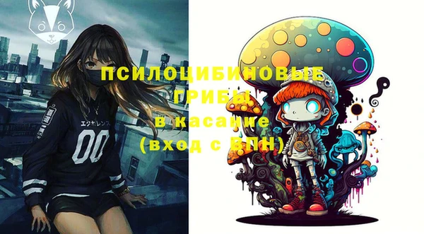 MDMA Абдулино