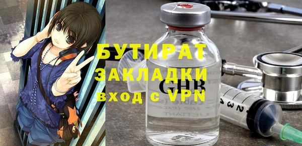 таблы Абаза