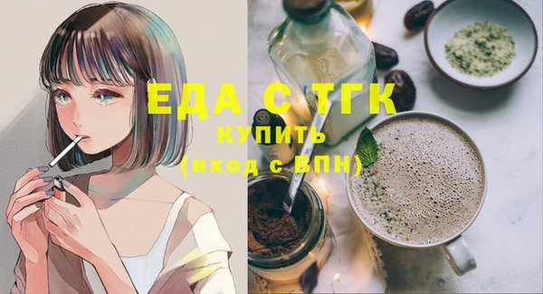 MDMA Абдулино