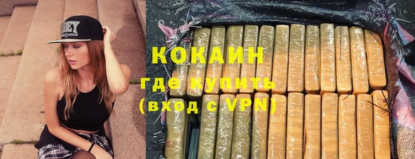MDMA Абдулино