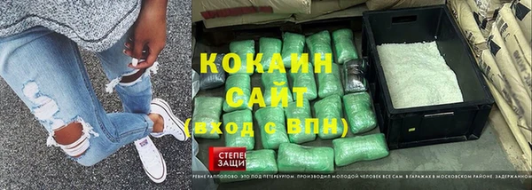 MDMA Абдулино