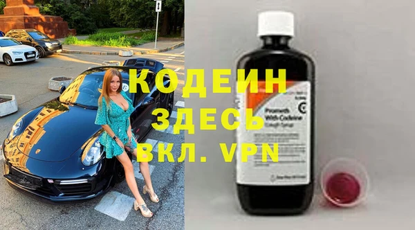 таблы Абаза