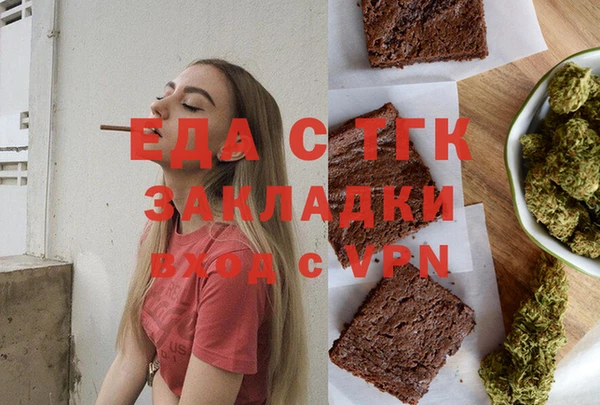 соль ск Абинск