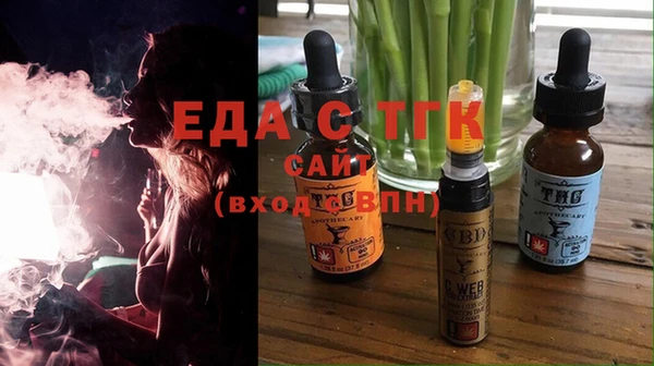 альфа пвп VHQ Пролетарск