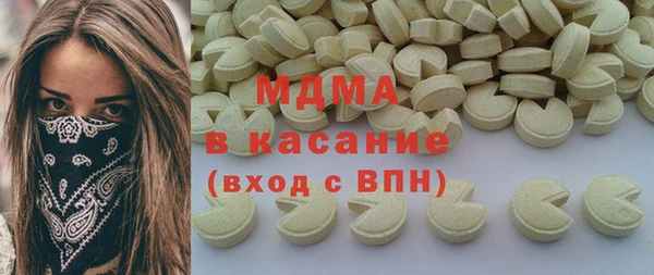 соль ск Абинск