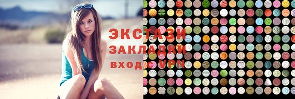 наркотики Протвино