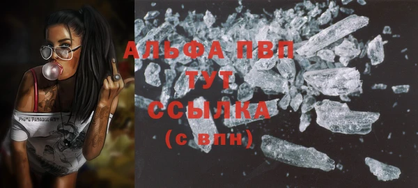 соль ск Абинск