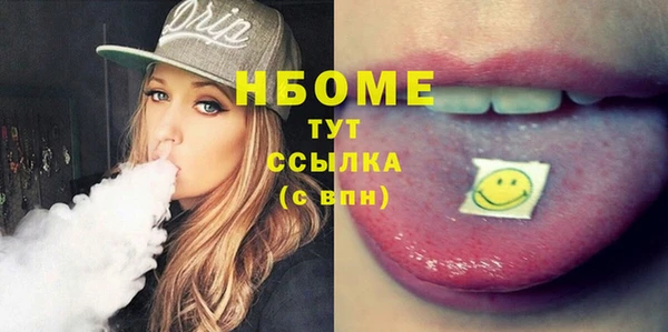 MDMA Абдулино