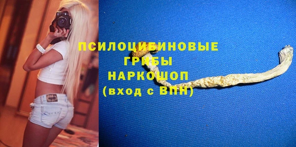 MDMA Абдулино