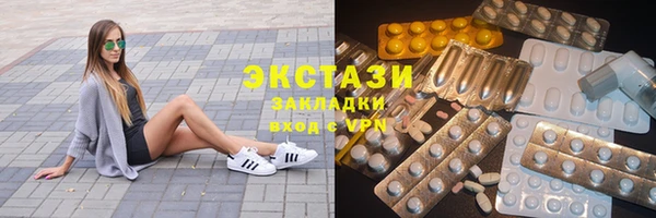 соль ск Абинск