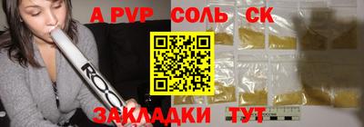 кокаин VHQ Тара