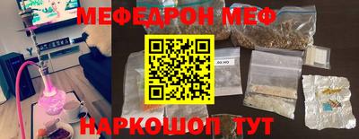 ПСИЛОЦИБИНОВЫЕ ГРИБЫ Татарск