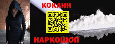 кокаин VHQ Тара