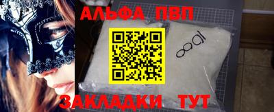кокаин VHQ Тара
