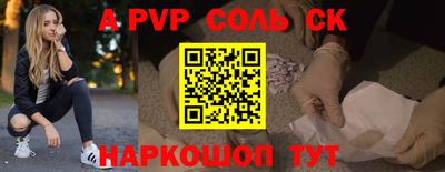 ПСИЛОЦИБИНОВЫЕ ГРИБЫ Татарск