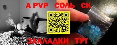 ПСИЛОЦИБИНОВЫЕ ГРИБЫ Татарск