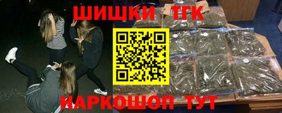 ПСИЛОЦИБИНОВЫЕ ГРИБЫ Татарск