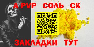 ПСИЛОЦИБИНОВЫЕ ГРИБЫ Татарск