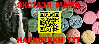 ПСИЛОЦИБИНОВЫЕ ГРИБЫ Татарск