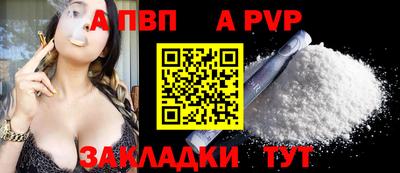 ПСИЛОЦИБИНОВЫЕ ГРИБЫ Татарск