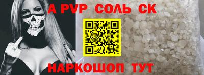 СК Тверь