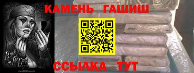 гашишное масло Дмитров