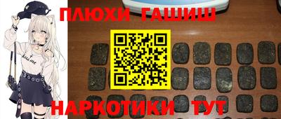 ПСИЛОЦИБИНОВЫЕ ГРИБЫ Татарск
