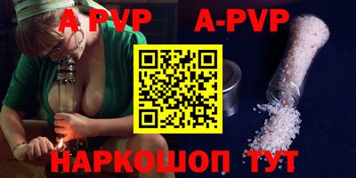 ПСИЛОЦИБИНОВЫЕ ГРИБЫ Татарск