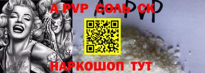 кокаин VHQ Тара