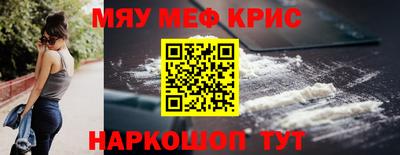 ПСИЛОЦИБИНОВЫЕ ГРИБЫ Татарск