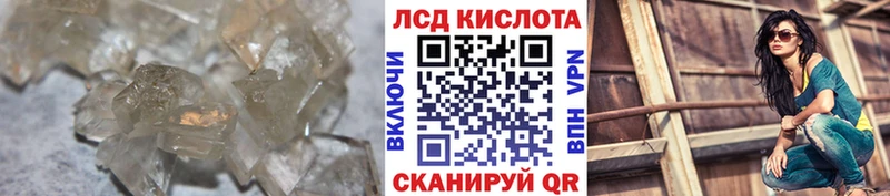 Лсд 25 экстази ecstasy Красноперекопск